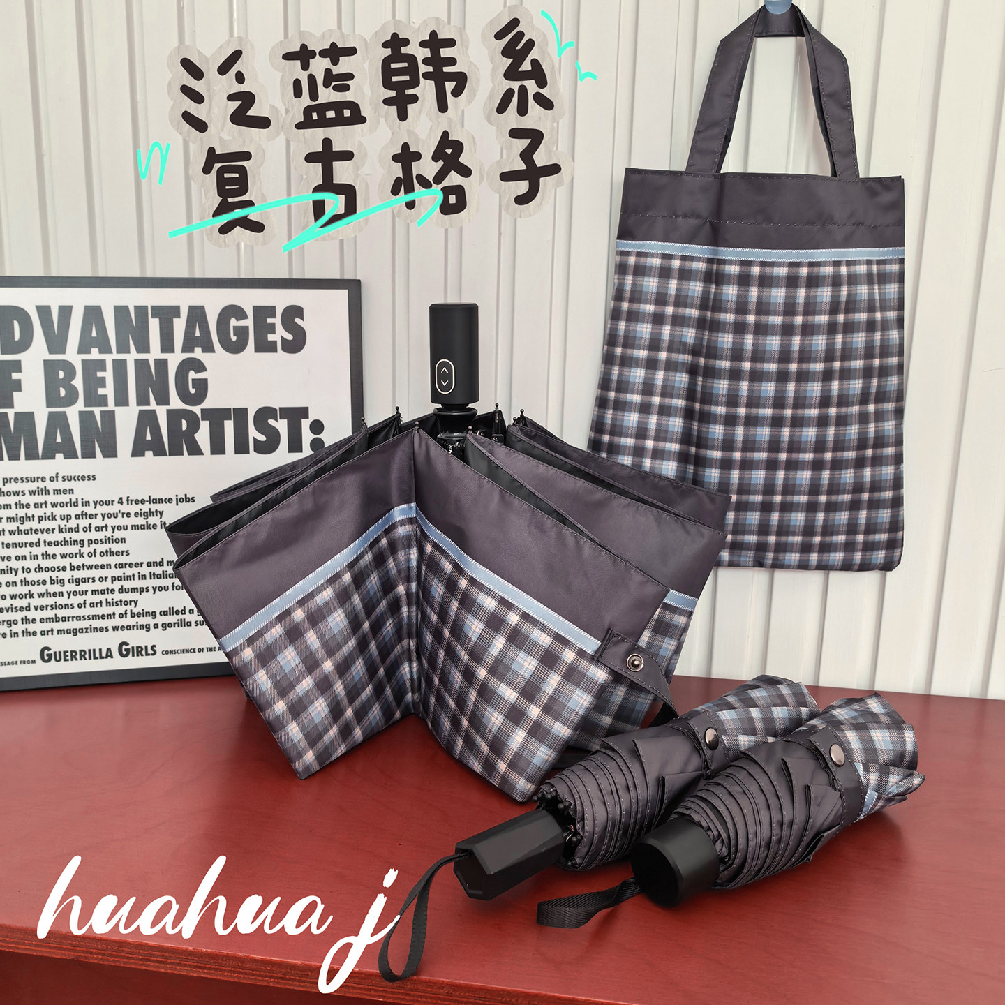 泛蓝格子韩系雨伞女晴雨两用复古自动太阳伞防晒防紫外线便携折叠