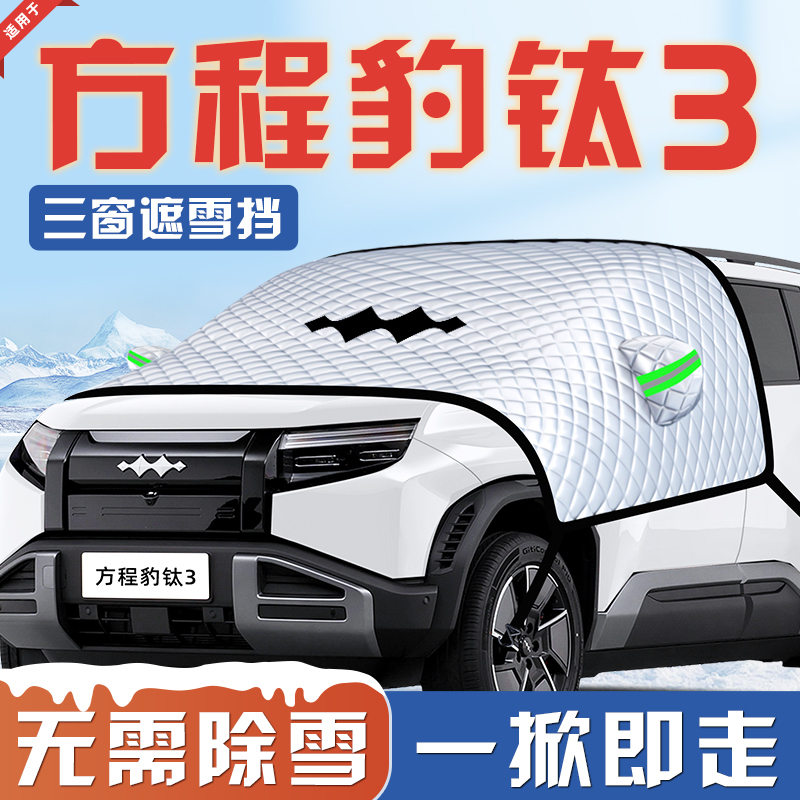 ǵϷ̱3˪ѩѩǰ粣Ʒ³    35.6Ԫ2(17.8Ԫ/)