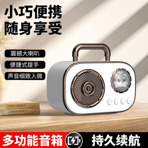 复古音响无线蓝牙音箱电