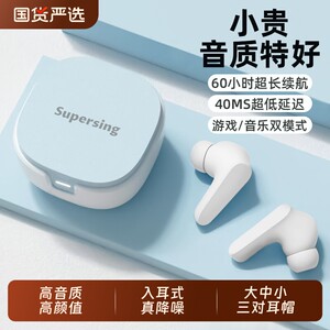 真无线蓝牙耳机降噪入耳式高音质新款2025运动跑步手机电脑通用