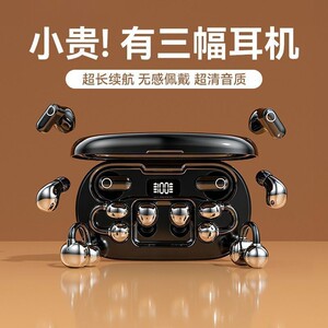 6个耳机2026新款无线蓝牙耳机999长续航睡眠游戏运动手机降噪通话