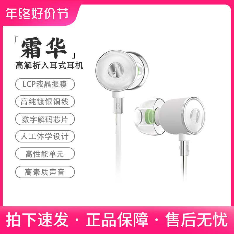 竹林鸟霜华Z2 入耳式动圈HiFi有线耳机K歌电脑游戏电竞音乐耳塞