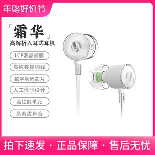 竹林鸟霜华Z2 入耳式动圈HiFi有线耳机K歌电脑游戏电竞音乐耳塞