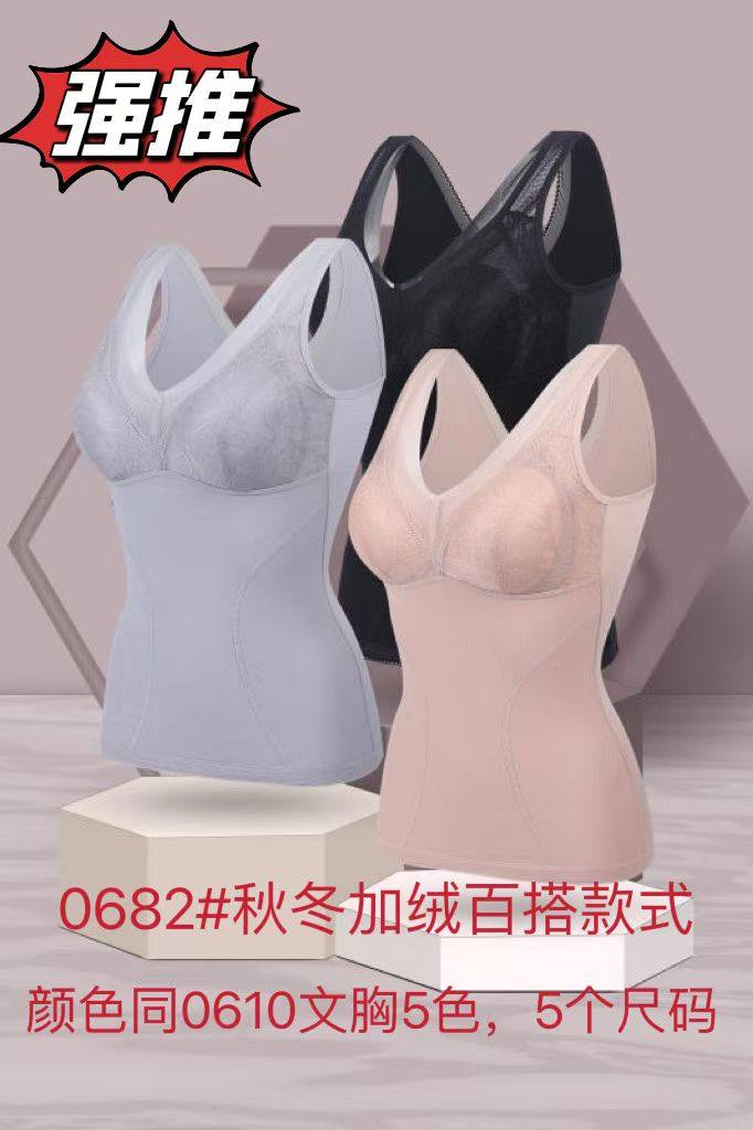 秋冬连体塑身衣收腹束腰收肚子免穿文胸加绒保暖塑形美体束身内衣