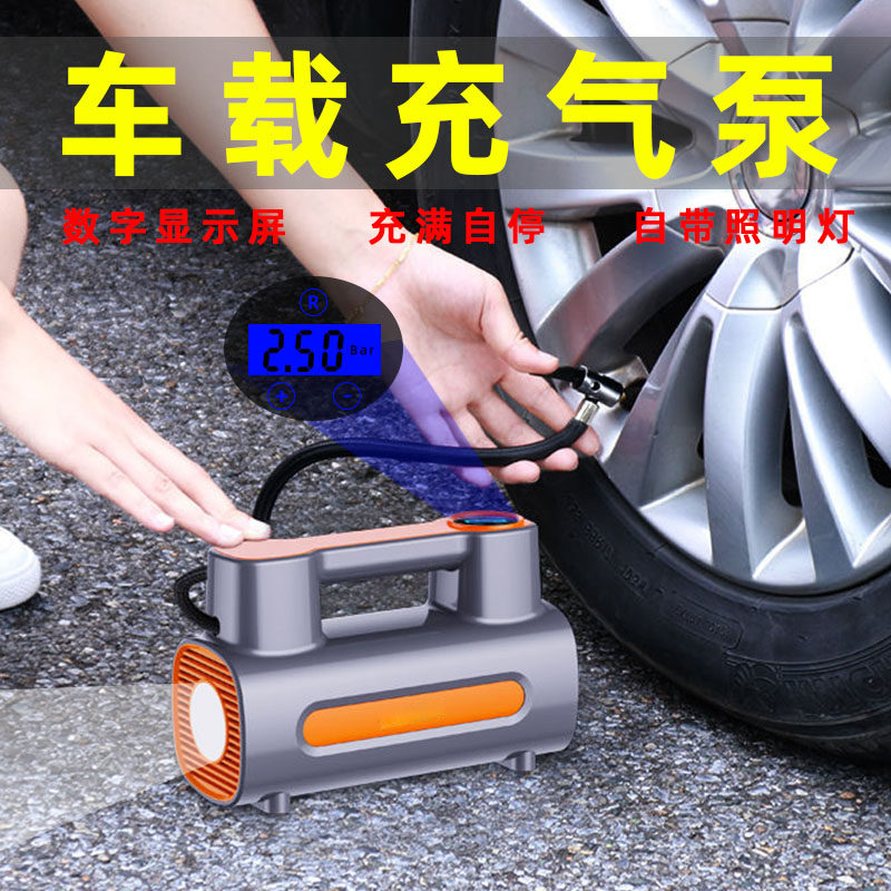 12V车载充气泵 智能测压打气筒 无线便携式充气泵