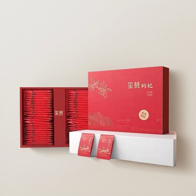 玺赞免洗枸杞小袋装礼盒360g