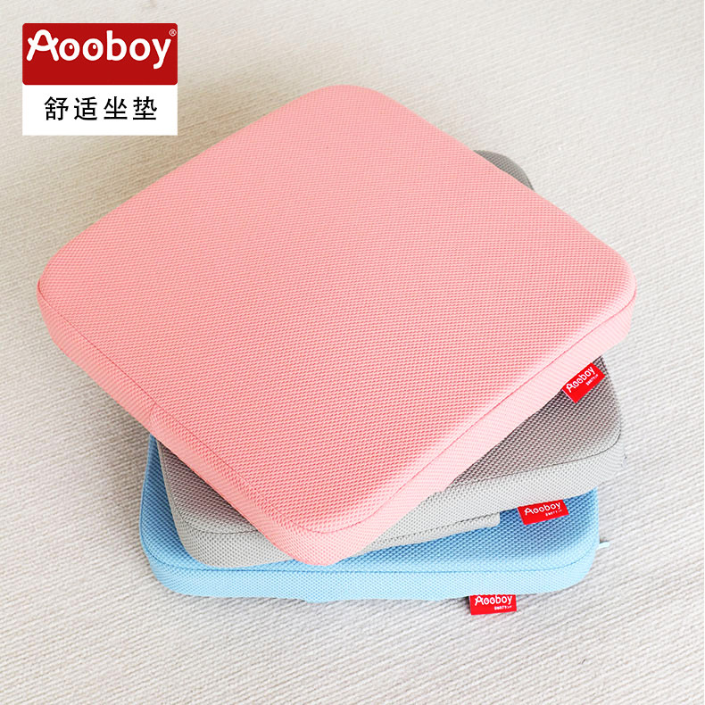 Aooboy学习椅坐垫椅垫椅子垫办公室学生椅乳胶坐垫记忆棉座垫