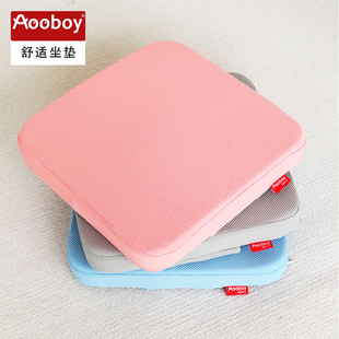 Aooboy学习椅坐垫椅垫椅子垫办公室学生椅乳胶坐垫记忆棉座垫