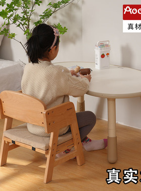 Aooboy儿童桌花生桌椅套装实木可升降宝宝幼儿园手工桌学习桌椅