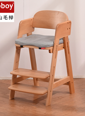 Aooboy日式儿童餐椅子实木座椅可升降大宝宝餐椅学习椅成长椅家用