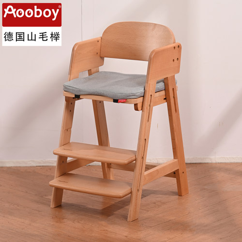 Aooboy儿童椅子实木升降