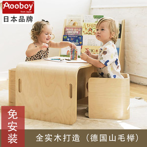 日本aooboy儿童桌椅全实木