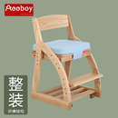 Aooboy可调节儿童学习椅实木座椅家用宝宝餐椅可升降多功能写字椅