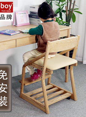 Aooboy儿童学习椅实木座椅家用宝宝餐椅可升降多功能书桌椅写字椅