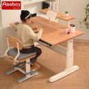 日本Aooboy儿童学习桌实木可升降小学生书桌家用写字桌课桌椅套装