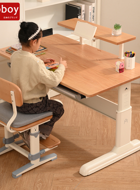 Aooboy儿童学习桌实木可升降小学生书桌家用写字桌课桌椅红橡套装