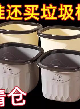 桌面方形垃圾桶塑料无盖收纳桶简约百搭家用高颜值收纳学生宿舍