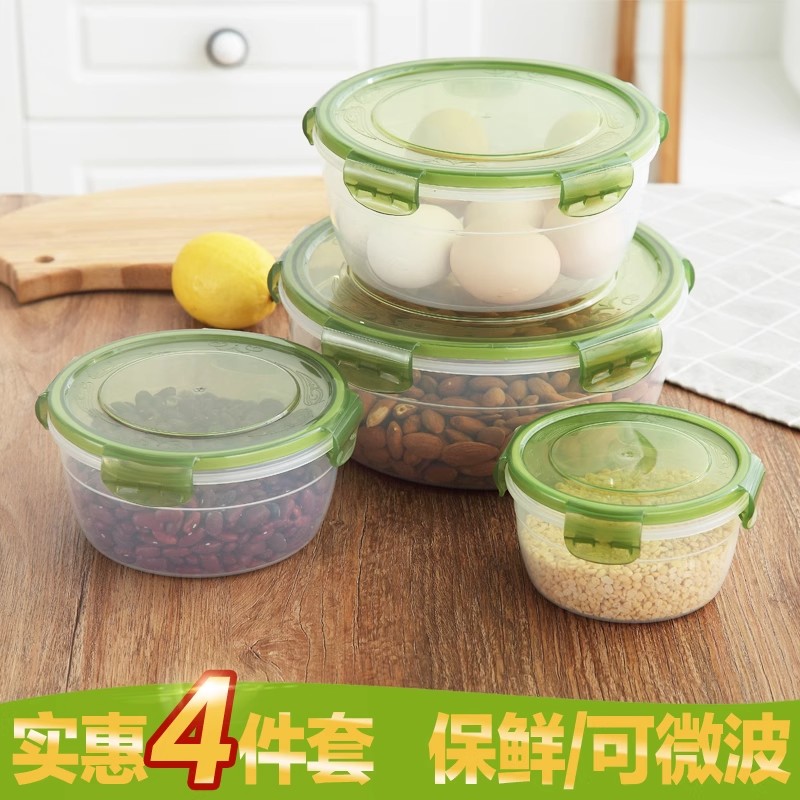 【店铺热销】微波炉加热专用大号透明收纳盒学生饭盒圆形保鲜碗