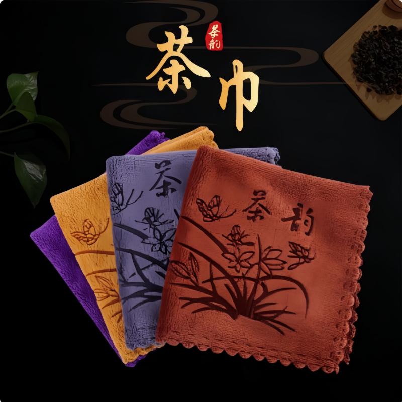 茶具茶韵茶巾加厚高级吸水茶几