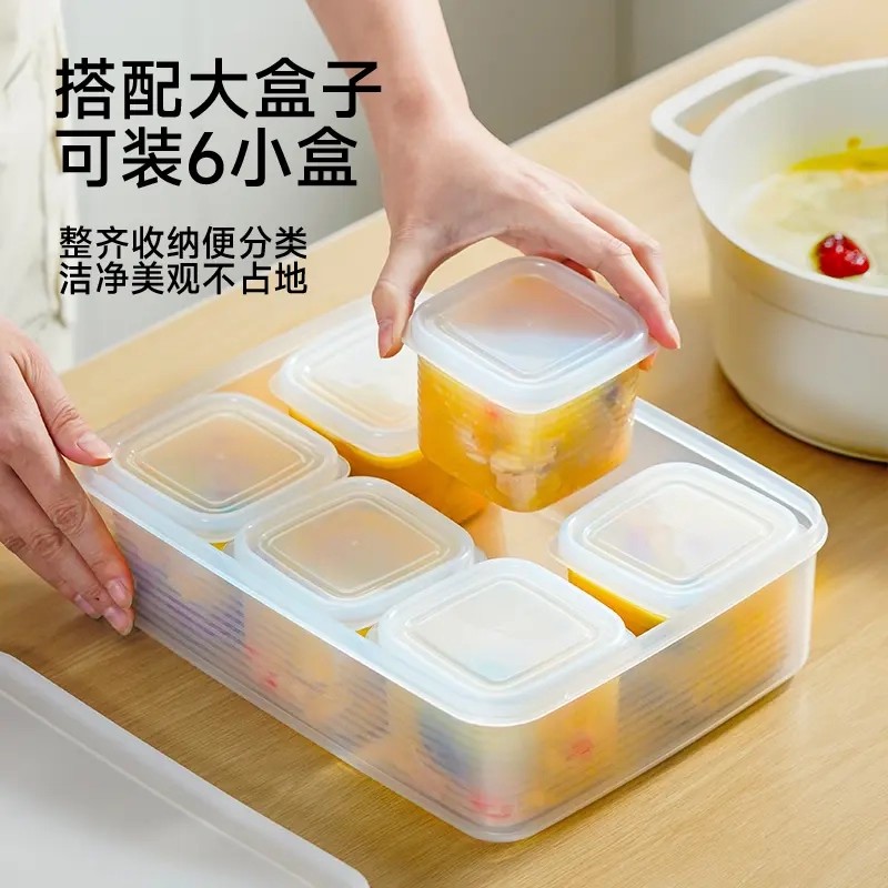 7件套冻汤盒 高汤分装盒鸡汤保鲜盒食品骨头汤冰箱冷冻储物收纳