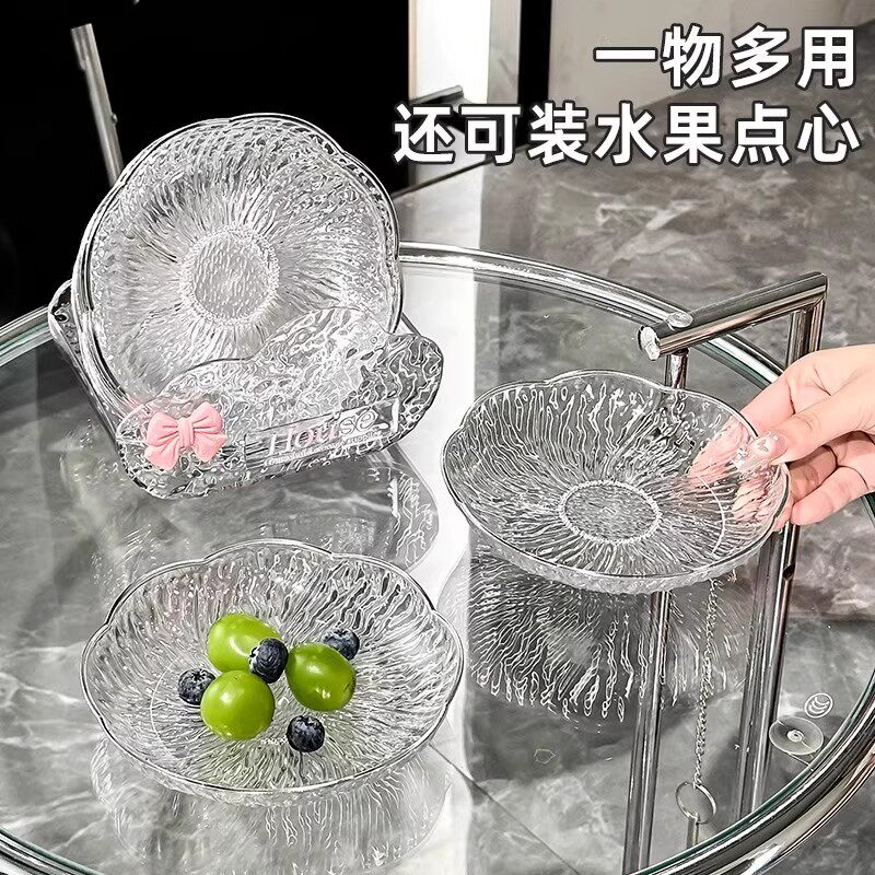 餐桌高档花形吐骨头碟子茶几水果零食小盘小吃糖果干果底座收纳
