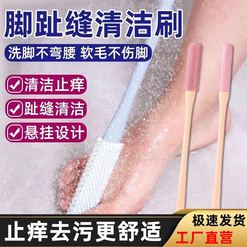 搓脚刷按摩洗脚祛死皮刷加长手柄