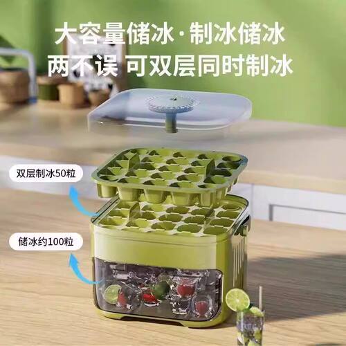 手提按压冰格冰块模具制冰盒冻冰球神器磨具大容量储冰家用环保级
