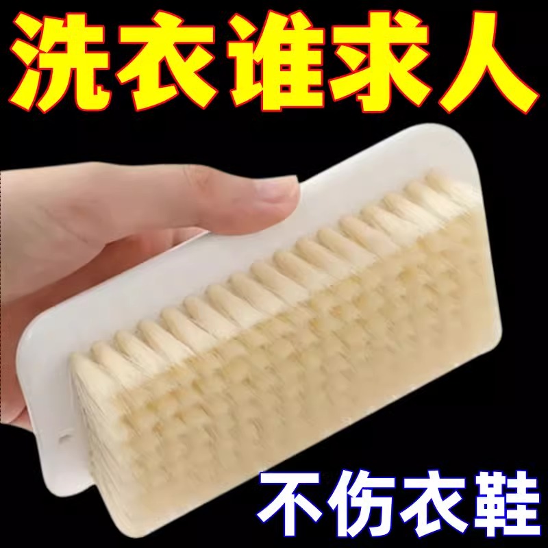 方形刷子超软毛洗衣服专用板刷羽绒服清洁洗鞋刷子家用厨房神器