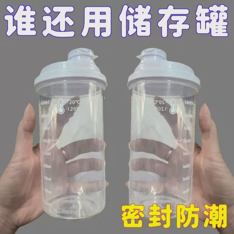 【热销中】厨房定量调料罐精准控盐瓶家用调料盒密封防潮盐罐味精
