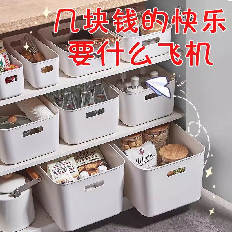 【4个装】收纳盒分隔神器衣橱柜无盖桌面零食盒多功能床头收纳盒