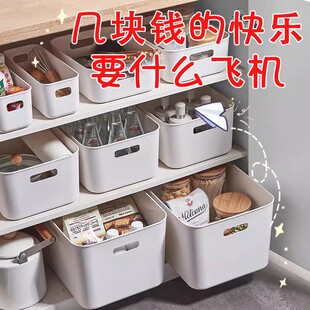 【4个装】收纳盒分隔神器衣橱柜无盖桌面零食盒多功能床头收纳盒