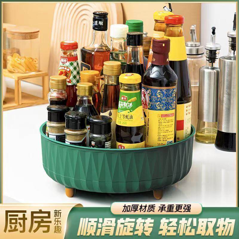 厨房可旋转调料置物架调味品转角专用圆形多功能化妆品旋转收纳盒