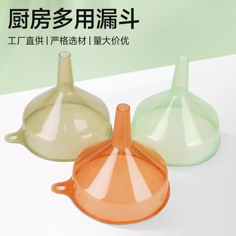 漏斗器家用厨房可接触长颈塑料大小口径加油漏斗加厚打酒器酒提子图片