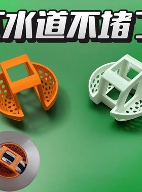 水池塞子过滤网防头发塑料卫生间水槽地漏盖洗手盆浴室下水道地漏