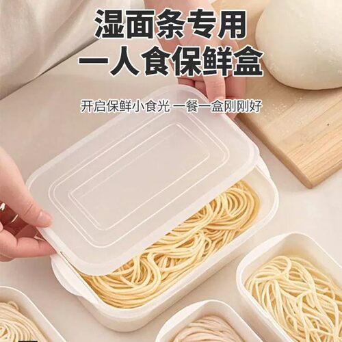 仿日式冰箱收纳盒冻肉保鲜盒一周备菜盒子PP5级专用冷冻饺子装盒