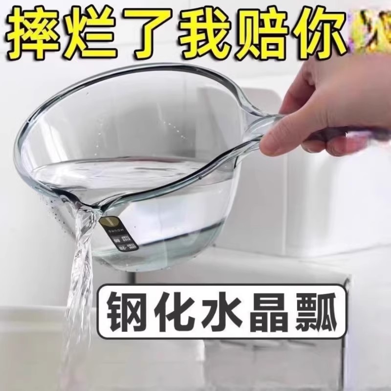 加厚长柄水瓢厨房水漂水勺塑料舀水勺子透明勺子水舀子洗澡漂流勺图片