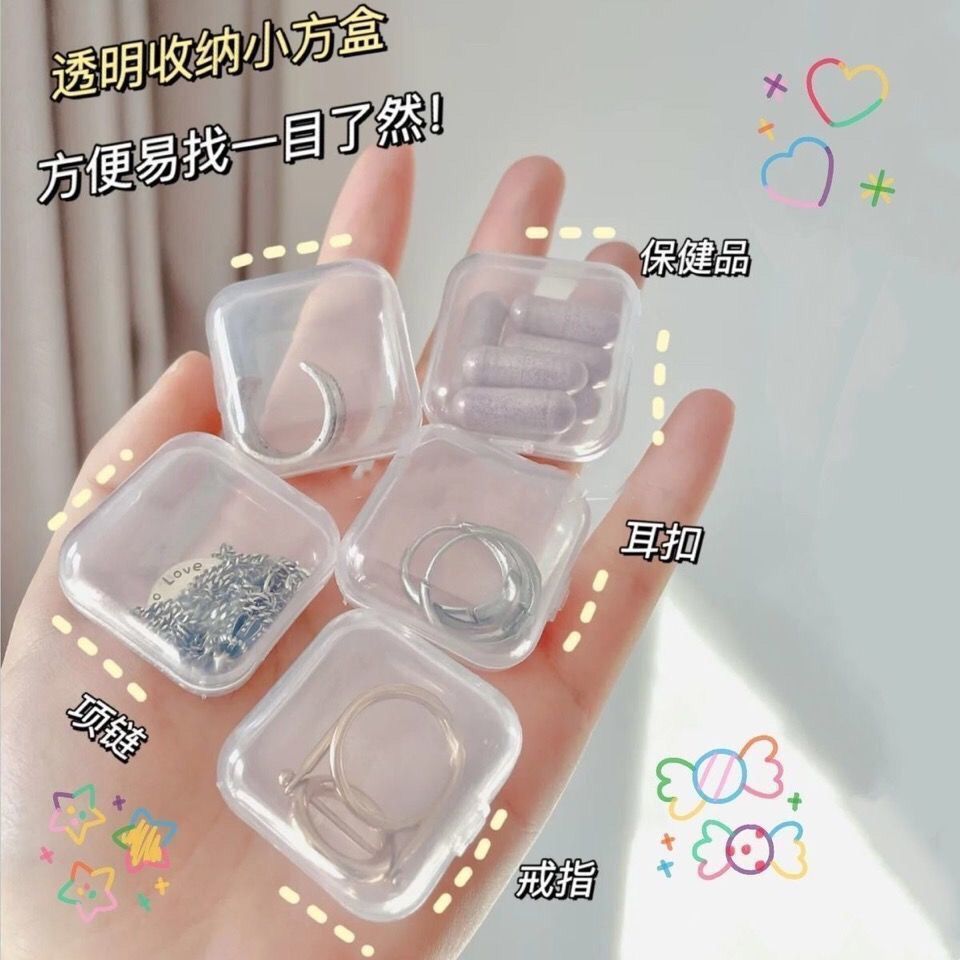 小盒收纳分装小盒子迷你超小便携