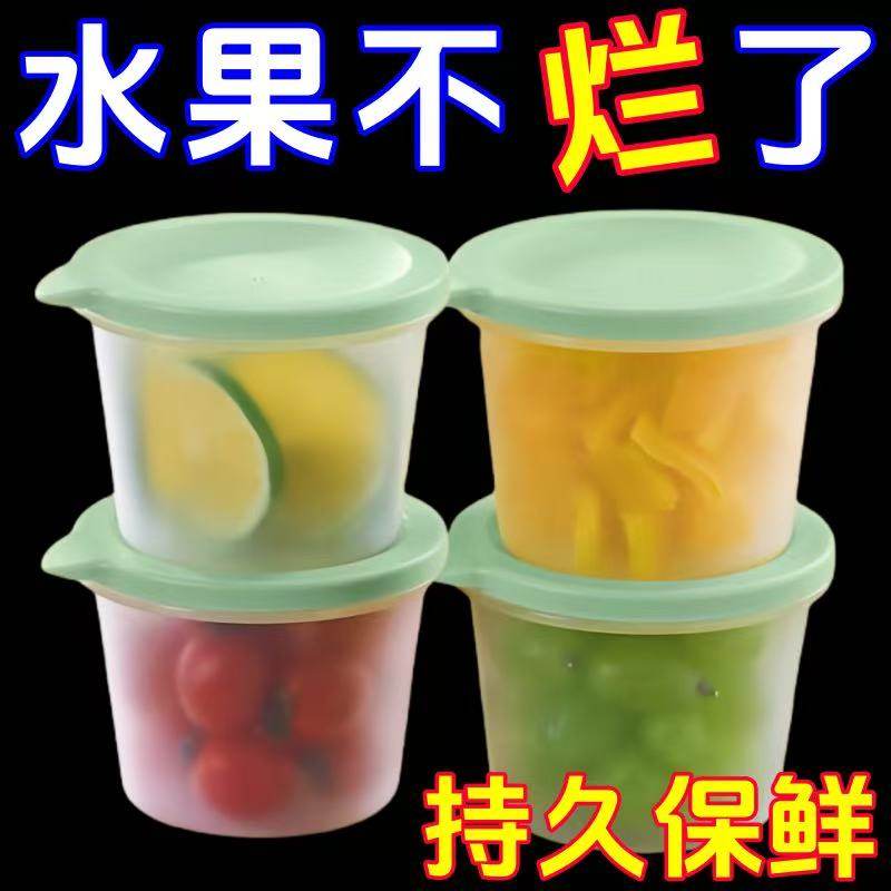 五谷杂粮密封罐冰箱收纳保鲜盒食品带盖厨房户外零食水果分装盒