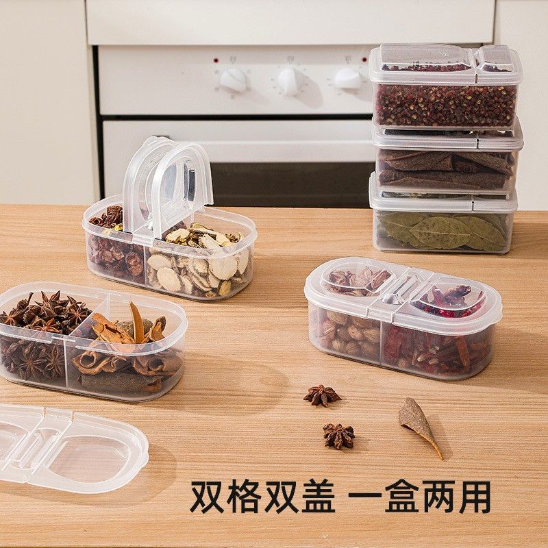 多功能双格双盖密封保鲜盒厨房调料盒一盒两用食品收纳盒