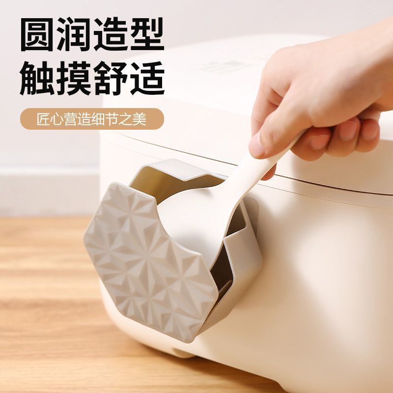 翻盖式饭勺架壁挂多功能粘贴收纳新款电饭煲家用厨房折叠餐具