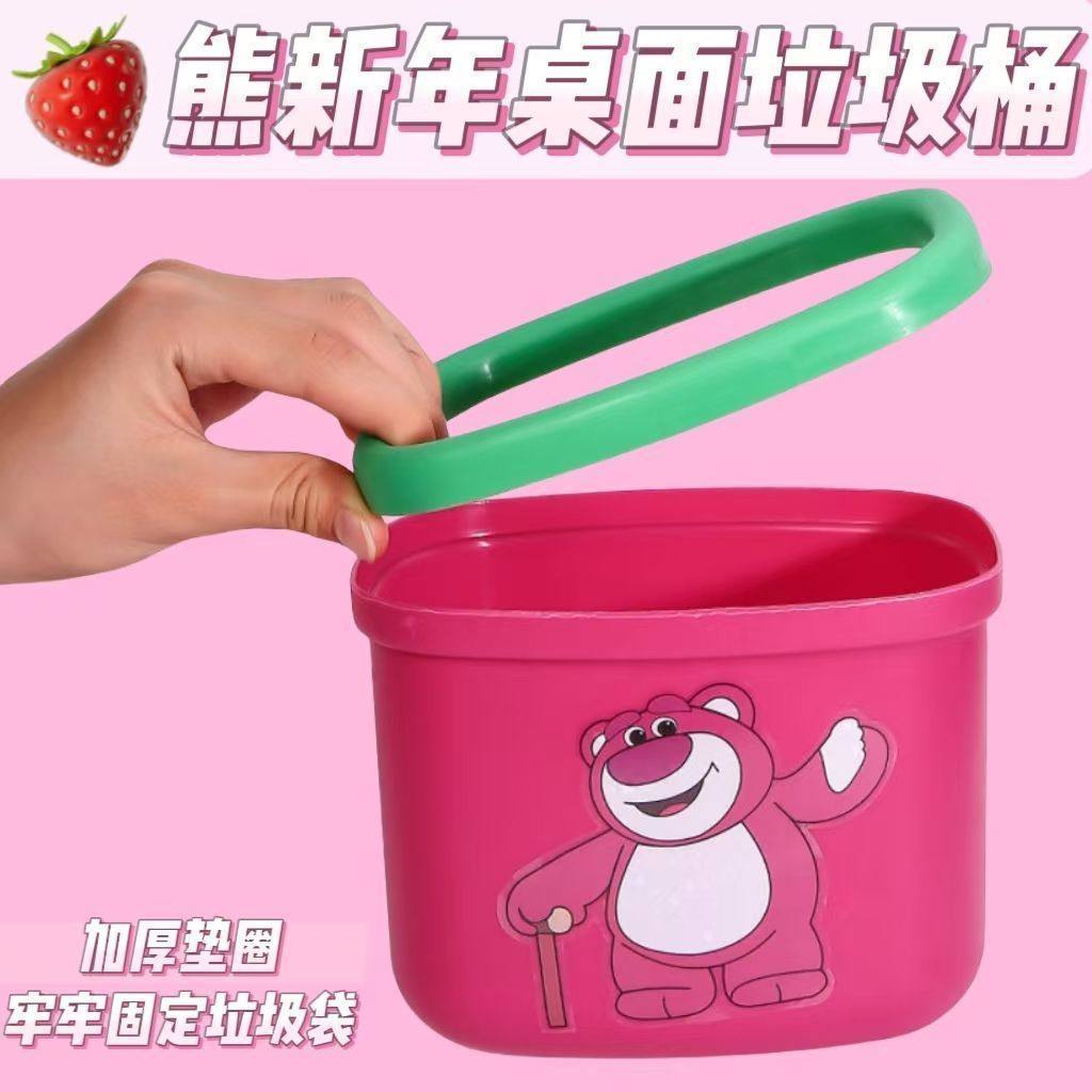 桌面垃圾桶垃圾草莓卡通家用高颜值迷你客厅创意桌上小号卧室可爱