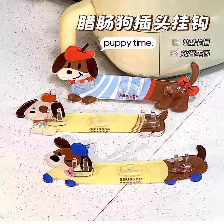 可爱腊肠狗牙刷置物架一家三口卫生间墙上壁挂情侣儿童电动牙刷架