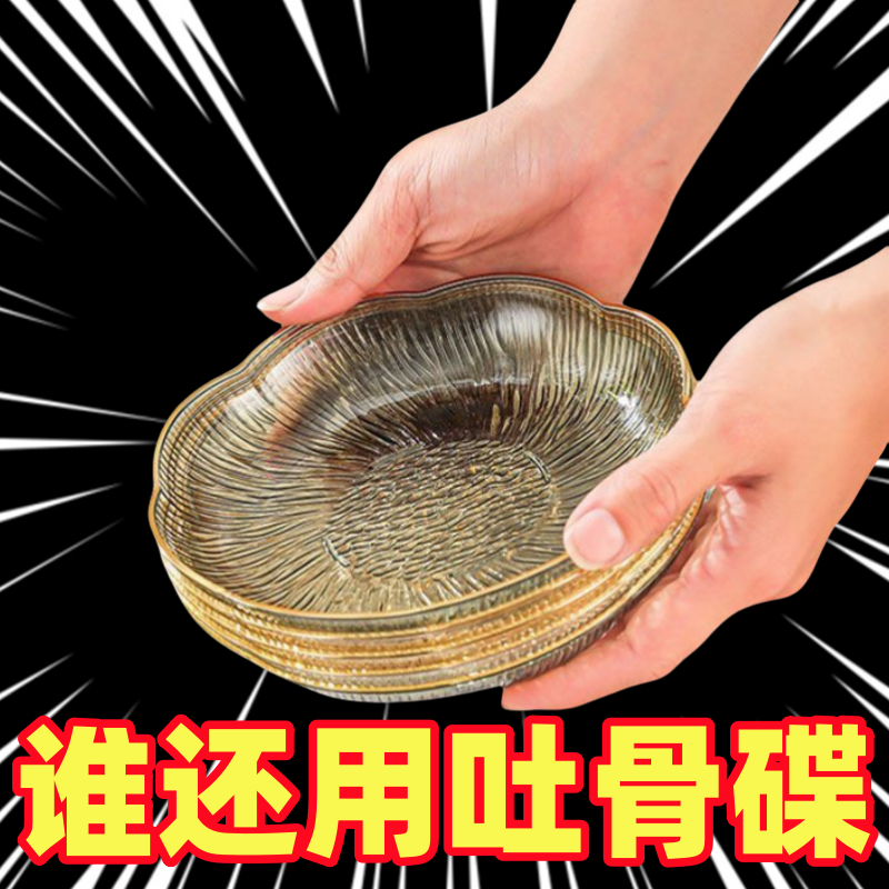 餐桌创意高颜值小碟子精致水果碟