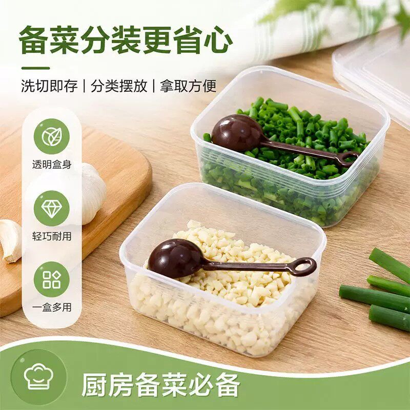 厨房备菜收纳盒透明分格食物储存盒带盖大容量一盒多用食物收纳盒