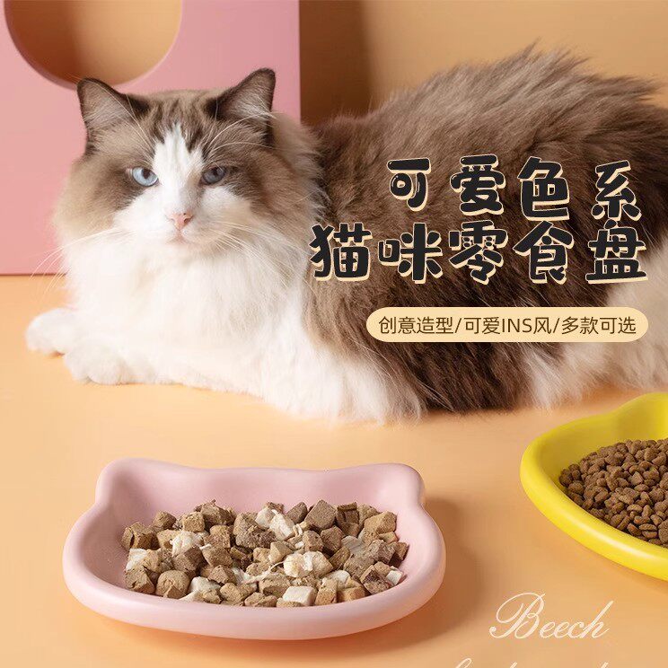 零食猫罐头可爱ins猫咪饭碗仓鼠宠物打翻零食幼猫大口径碗碟塑料