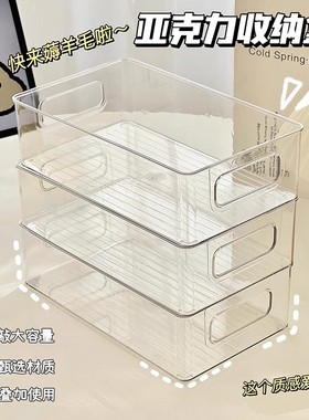收纳盒亚克力桌面化妆品透明盒子宿舍塑料抽屉整理盒可叠加置物架