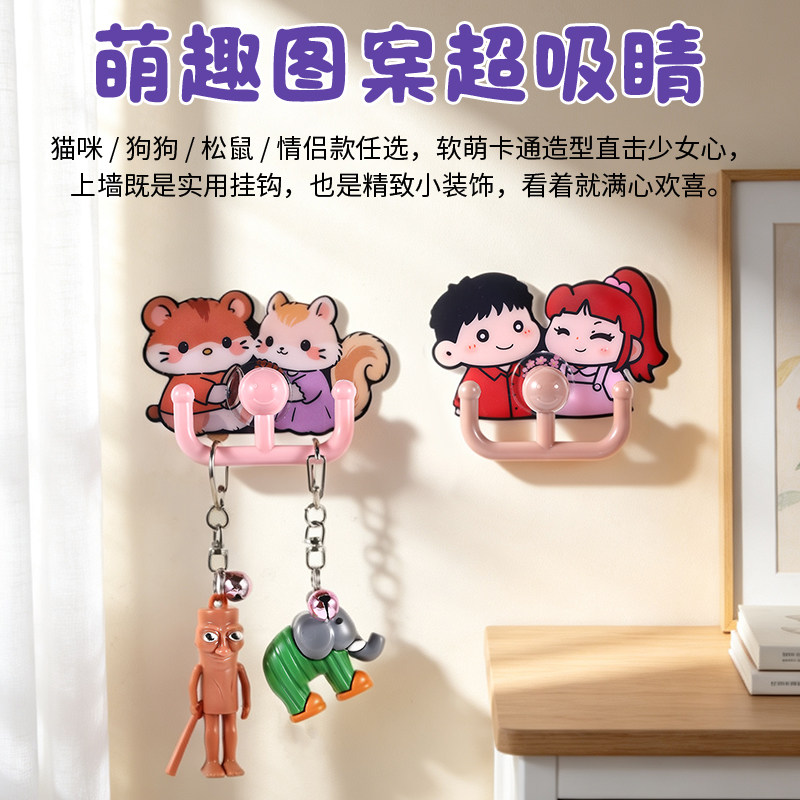 创意挂钩可爱卡通挂钩免打孔强力承重卫生间门后无痕粘钩