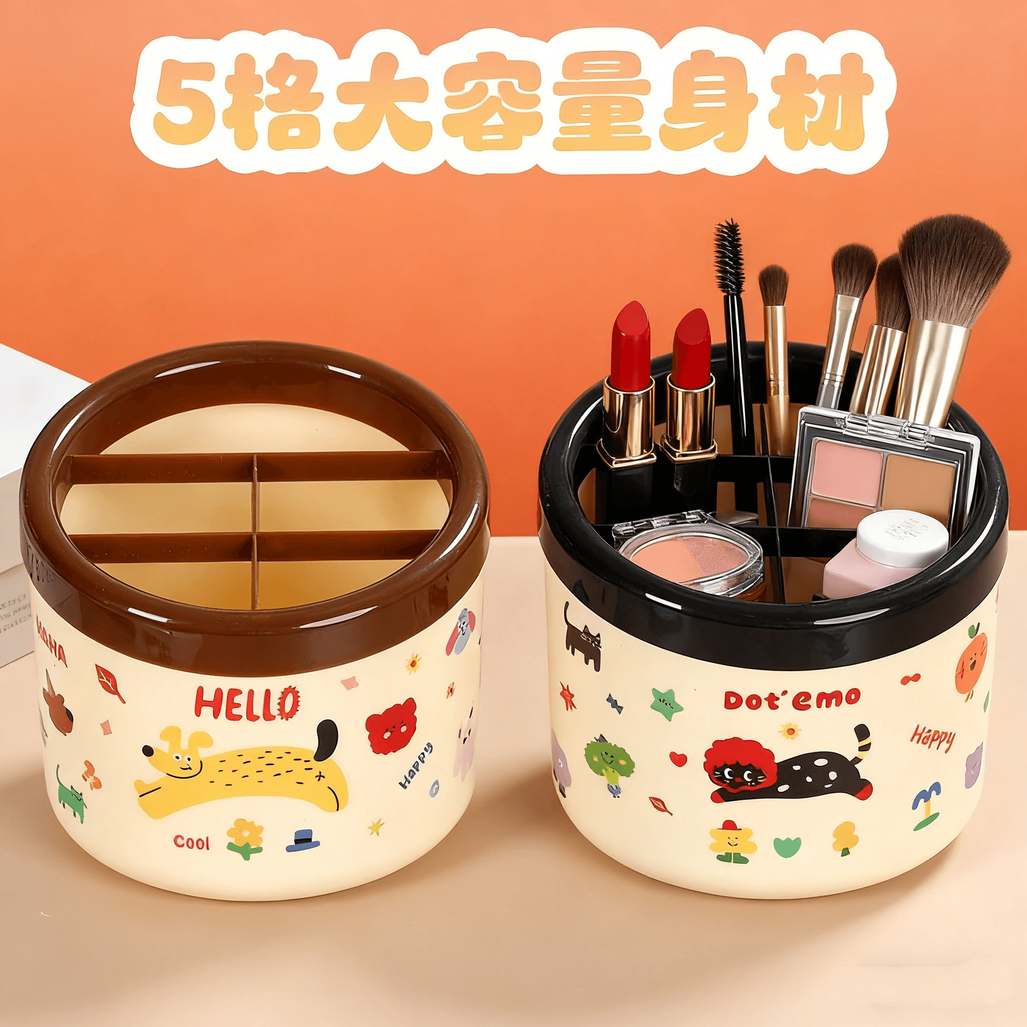 多巴胺化妆品收纳盒桌面抽屉梳妆台口红香水面膜护肤品五格置物架