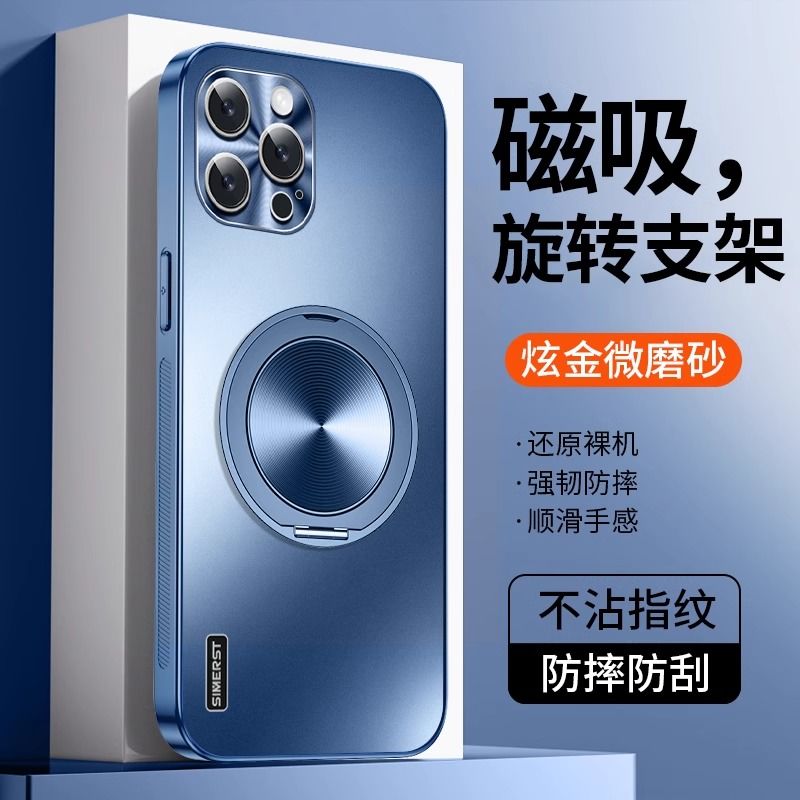 苹果16promax手机壳iPhone16pro磁吸一体支架旋转16防摔男16plus