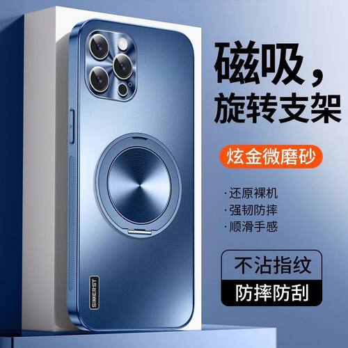 苹果16promax手机壳iPhone16pro磁吸一体支架旋转16防摔男16plus